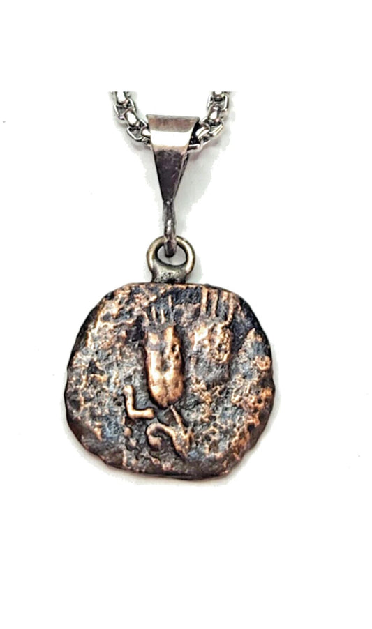 Coin depicting Herod 75BC with authentication