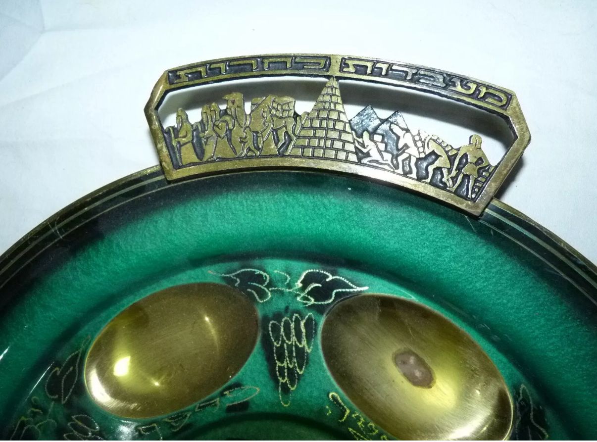 Enamel Seder Plate 1950’s