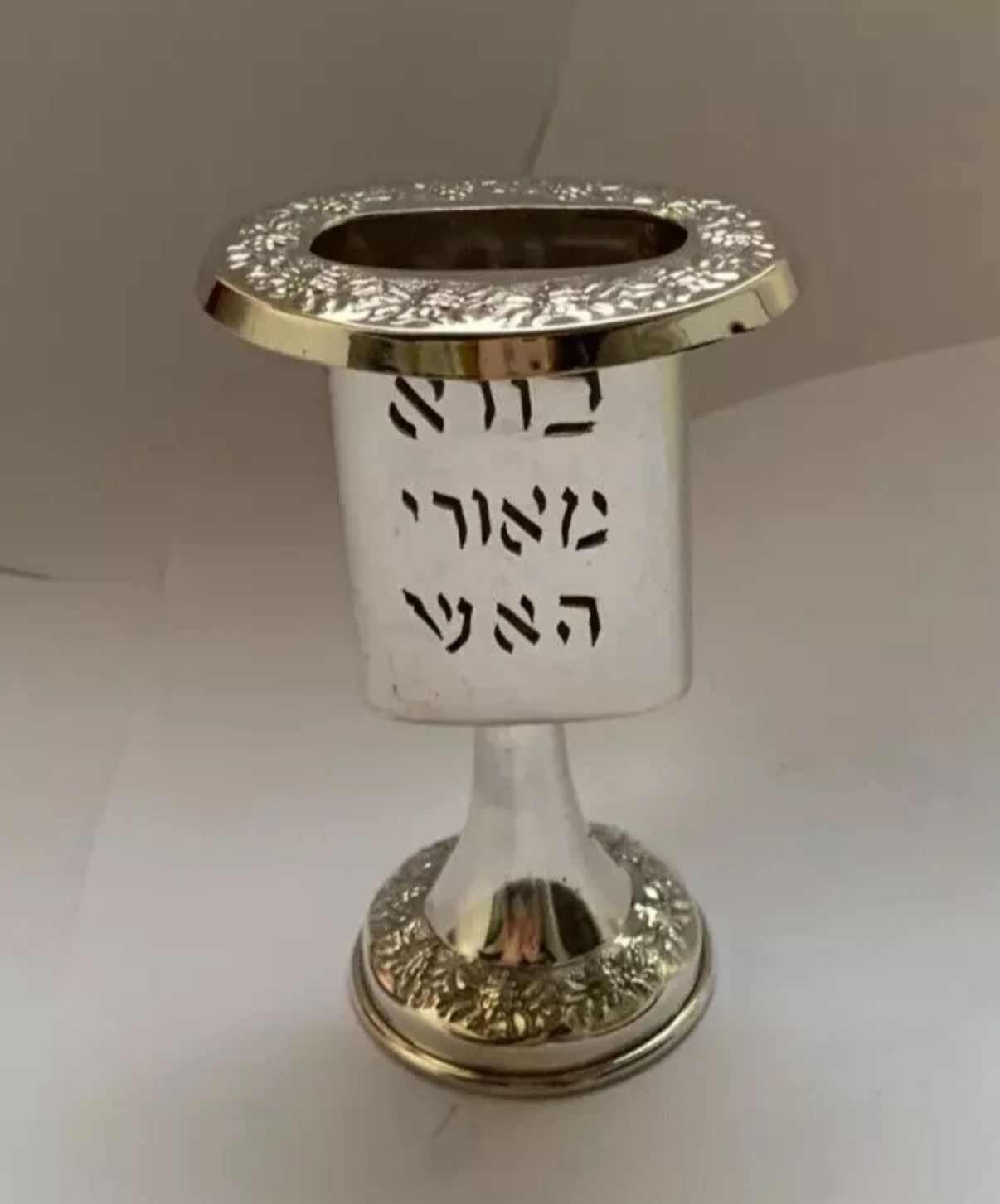 Jewish Havdallah Candle Holder