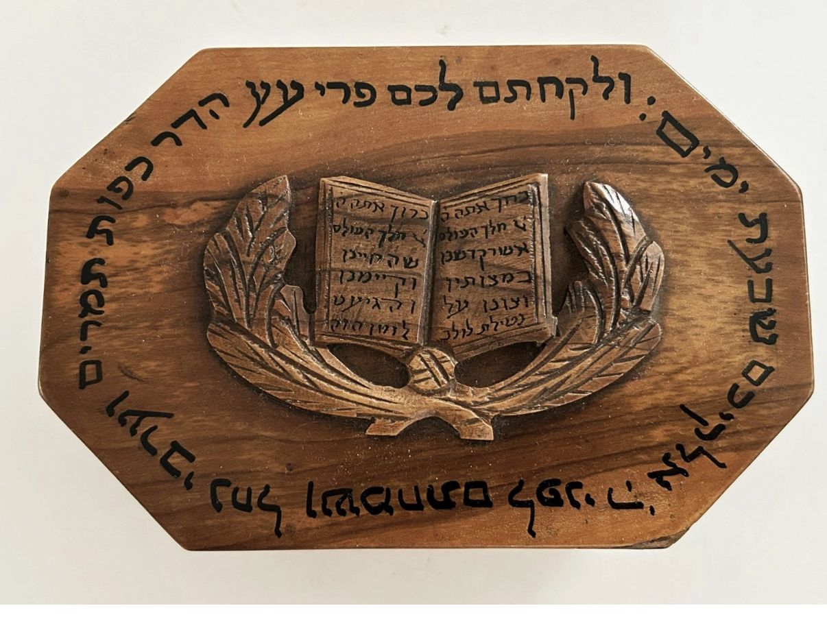 Jewish Etrog box for Succot. Beautiful carving
