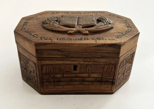 Jewish Etrog box for Succot. Beautiful carving